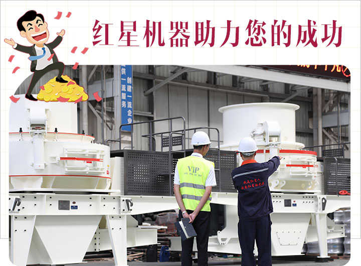 金年会体育官网入口车间