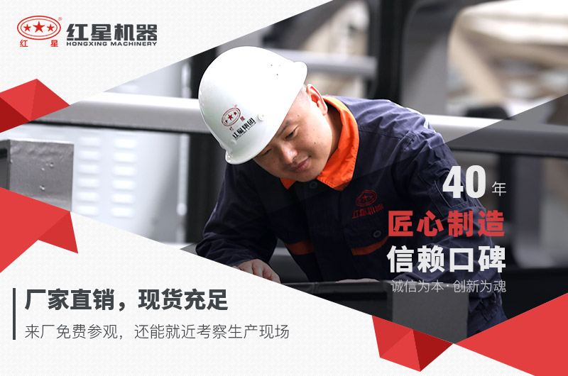 金年会体育官网入口机器